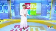 У кого иммунитет лучше. Жить здорово! 