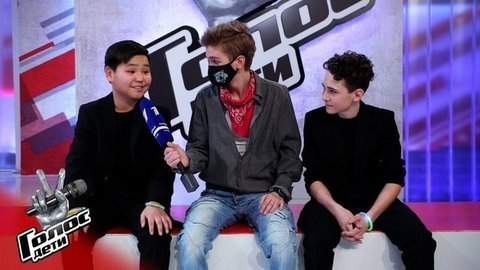 «Мы не расстраиваемся! У нас еще все впереди». Денис Кучер и Ай-Херел Шулуу. Интервью после Поединков. Голос.Дети-8 