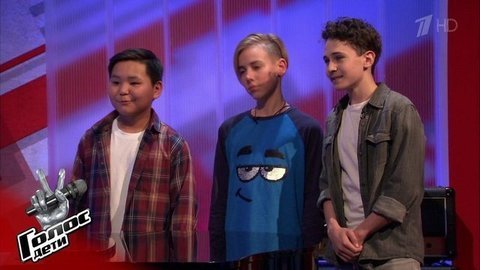 «Мы очень сдружились, у нас много общих интересов», – перед Поединком Ай-Херела Шулу, Тимофея Завалинича и Дениса Кучера. Голос.Дети-8. Фрагмент