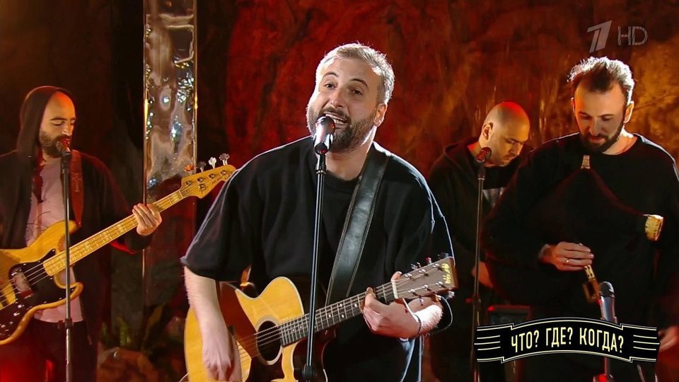 Mgzavrebi — «Ananke». Что? Где? Когда? Фрагмент.