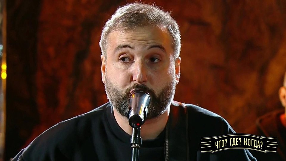 Mgzavrebi — «Прорвемся». Что? Где? Когда? Фрагмент.