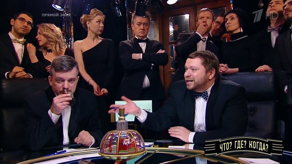 Что где когда финал 2025 скандал Финал весенней серии игр "Что? Где? Когда?". О компании. Первый канал