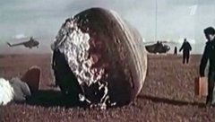 Звезда по имени Гагарин. Документальный фильм