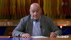 Владимир Познер об инциденте в Грузии. Познер. Фрагмент