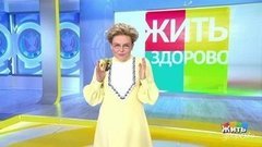 Как уберечься от клещевого энцефалита. Жить здорово! Анонс