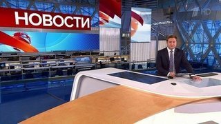 Выпуск новостей в 09:00 от 08.04.2021