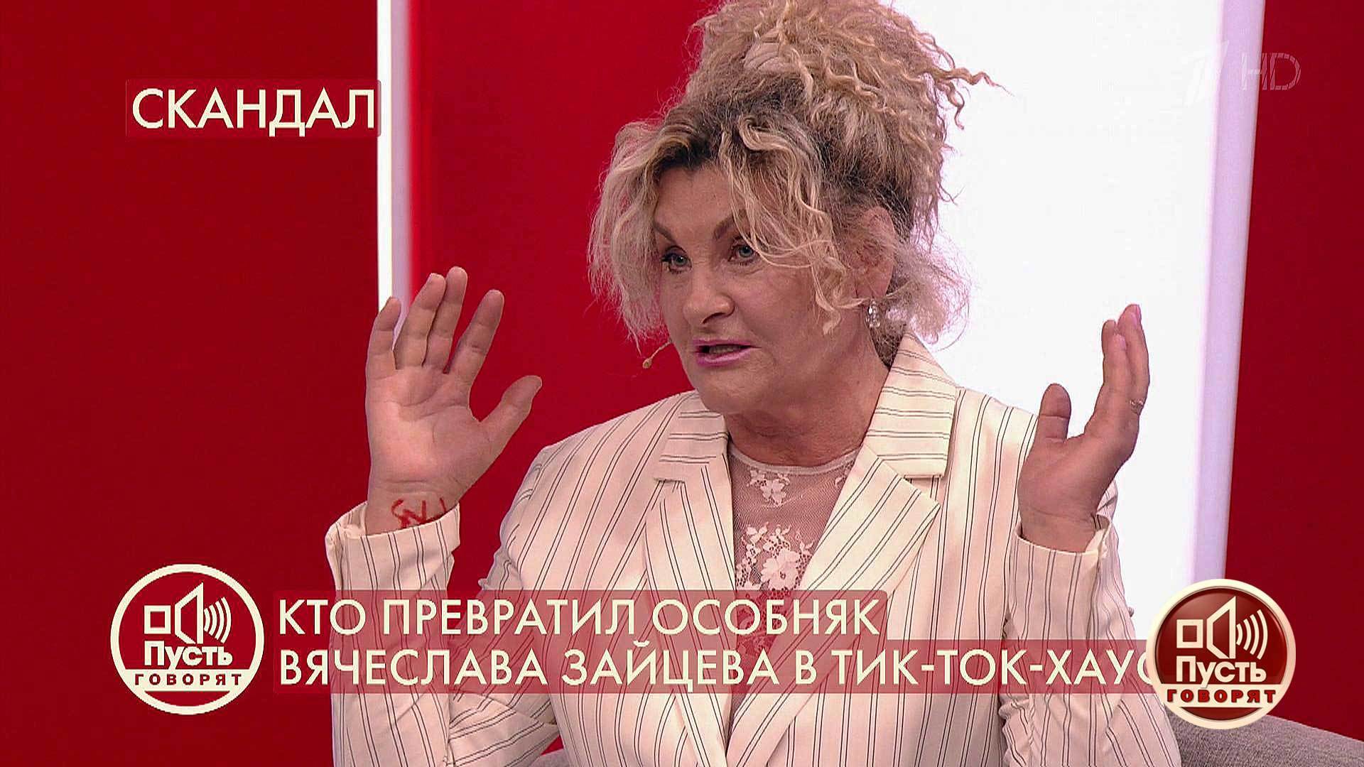 ТВ-шоу «Пусть говорят» 2022: актеры, время выхода и описание на Первом  канале / Channel One Russia