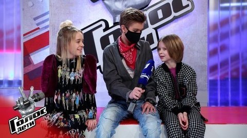 «У нас нет обиды на Светлану Лободу». Варвара Бутко и Андрей Аверин. Интервью после Поединков. Голос.Дети-8