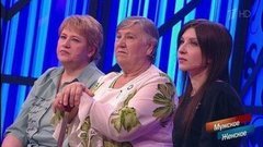 Все против Веры. Мужское / Женское. Драматичные моменты