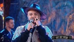 Филипп Киркоров — «Лунный гость». Что? Где? Когда? Фрагмент выпуска от 11.04.2021