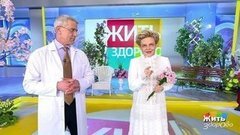 Как защититься от поллиноза. Жить здорово! Анонс