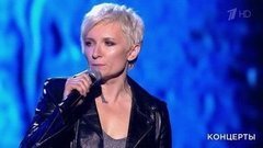 Диана Арбенина — «Небеса». Юбилейный концерт Владимира Кузьмина. Фрагмент