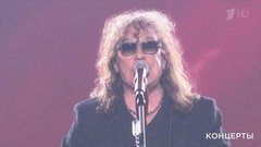 Владимир Кузьмин — «17 лет». Юбилейный концерт Владимира Кузьмина. Фрагмент