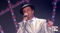 Александр Панайотов. Frank Sinatra — «New York, New York». Точь-в-точь. Пятый сезон. Фрагмент