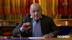 Владимир Познер о высоких технологиях, их пользе и опасности. Познер. Фрагмент