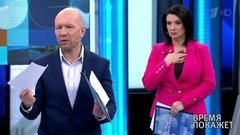 Время покажет