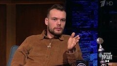 Актер Петр Скворцов о сериале "Секреты семейной жизни". Вечерний Ургант