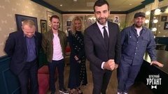 Тренерский штаб Этери Тутберидзе выбирает, под какую песню Басты кататься. Пролог. Вечерний Ургант