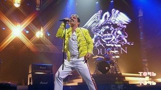 Александр Шоуа. Freddie Mercury — «Bohemian Rhapsody». Точь-в-точь. Пятый сезон. Фрагмент