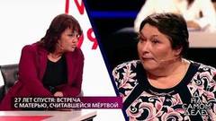 «В интернат его отдал отец, потому что он с уроков сбегал», – мачеха отрицает, что хотела избавиться от пасынка. На самом деле. Фрагмент