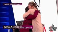 «Отец избил маму, после чего я сама попросилась в детский дом», – шокирующая история от героини программы. На самом деле. Фрагмент