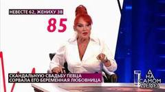 «Мне на угрозы этой шавки наплевать, этот ребенок – не Андрея», – возлюбленная Григорьева-Апполонова встретилась с соперницей. На самом деле. Фрагмент