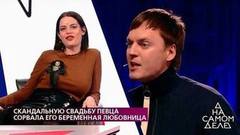 «Я не уверен, что это мой ребенок», – Андрей Григорьев-Апполонов сомневается в честности подруги. На самом деле. Фрагмент