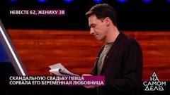 «Этот ДНК-тест переворачивает все с ног на голову», – Тимур Еремеев шокирован результатами экспертизы. На самом деле. Фрагмент