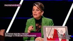 «Вы сняли этот офис, чтобы пустить пыль в глаза», – «жениха-миллионера» выводят на чистую воду. На самом деле. Фрагмент