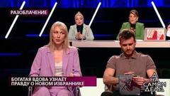 «У меня до сих пор ключи от его квартиры», – мужчина встречается сразу с двумя женщинами? На самом деле. Фрагмент