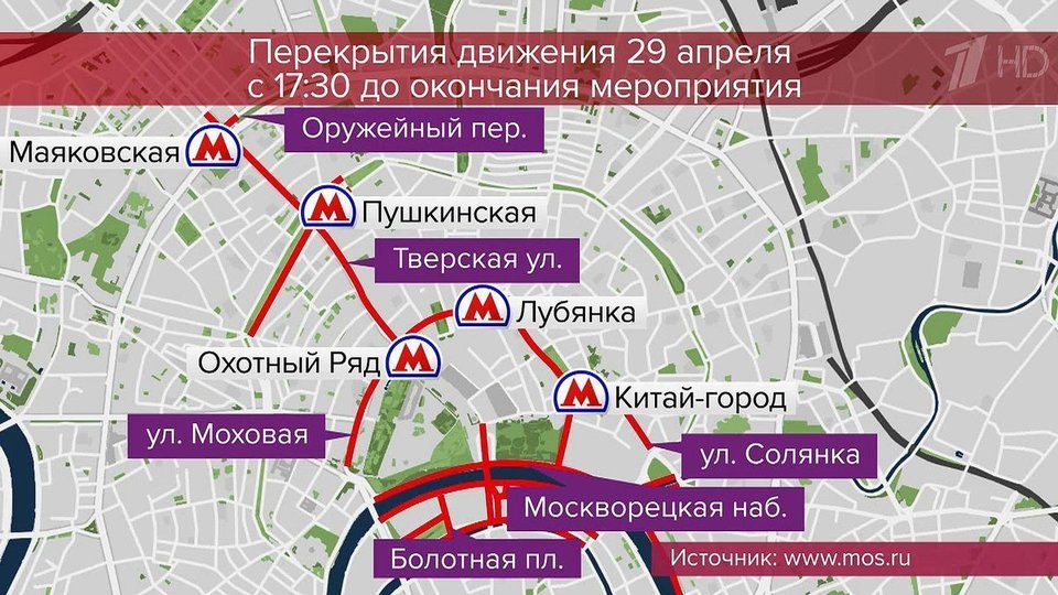 Карта москвы с перекрытыми улицами на 9 мая