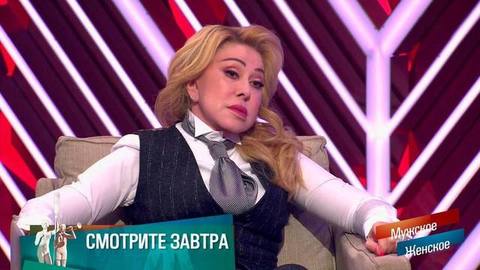 Любовь Успенская. Откровенное интервью. Мужское / Женское. Анонс