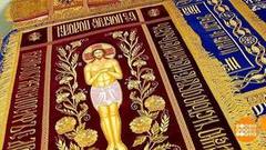 В ожидании пасхального чуда. Доброе утро. Фрагмент 