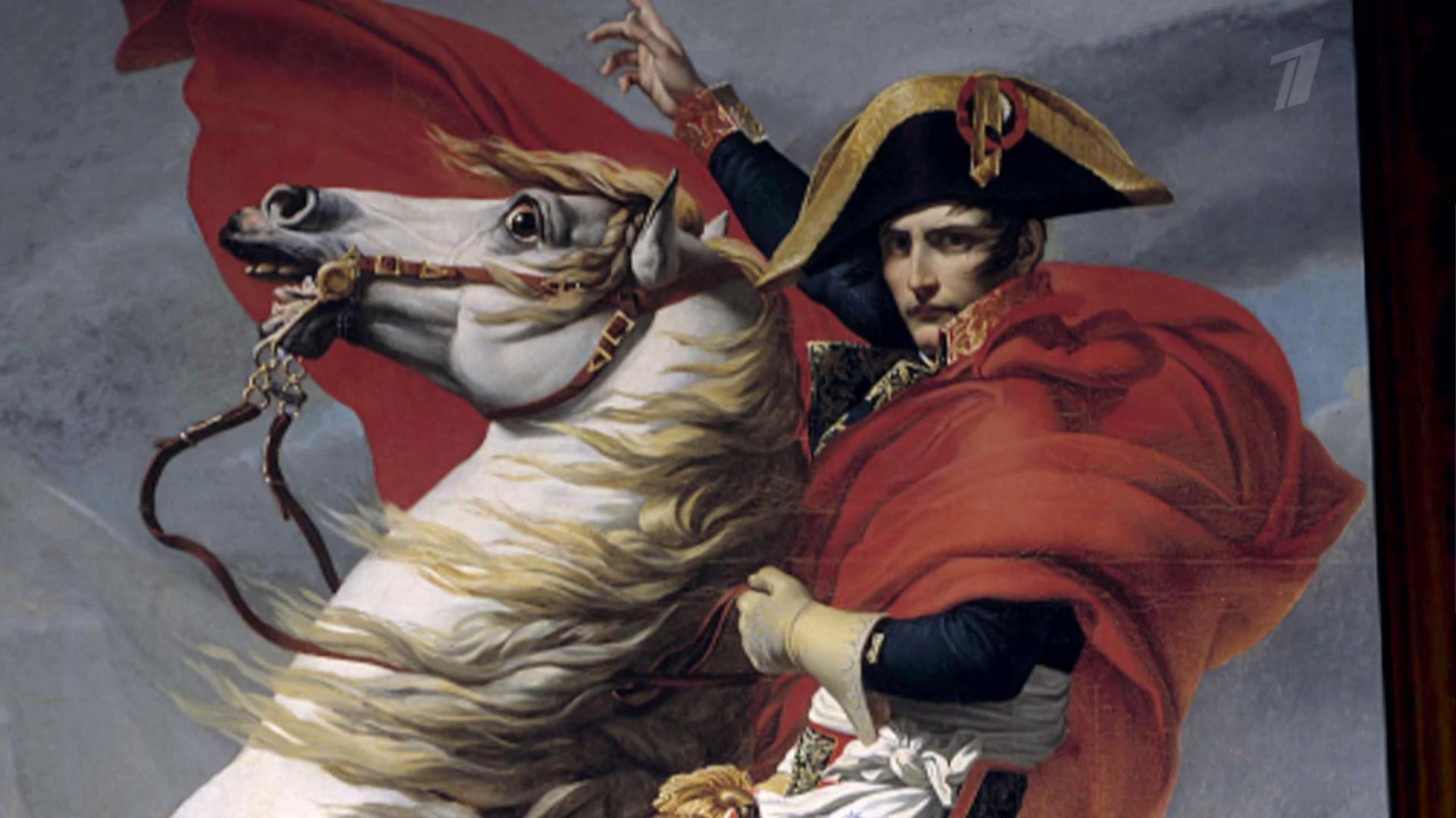 Премьера документального фильма. К 200-летию со дня смерти. «Наполеон: Путь императора»