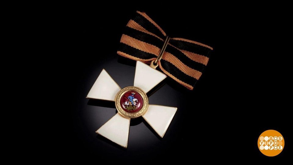 Женщина награжденная орденом святого георгия. Орден св георгия 3 степени. Женщина награжденная орденом святого георгия. Кавалеры ордена святого георгия. Орден святого георгия победоносца.