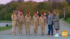 Дарья Борисова и юнармейцы готовятся к Параду. Доброе утро. Фрагмент 