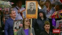 «Бессмертный полк. Мы помним!». Часовой