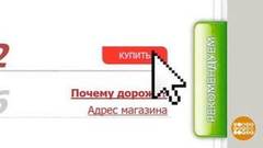 За покупками — в магазин или в интернет? Доброе утро. Фрагмент 