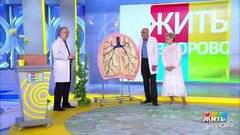 Гепатит, три теста после поста, растения не для дачи. Жить здорово!