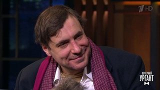 Актер Евгений Цыганов о спектакле «Моцарт. Дон Жуан. Генеральная репетиция». Вечерний Ургант