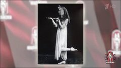 Модная история: мода Древнего Египта. Модный приговор. Фрагмент