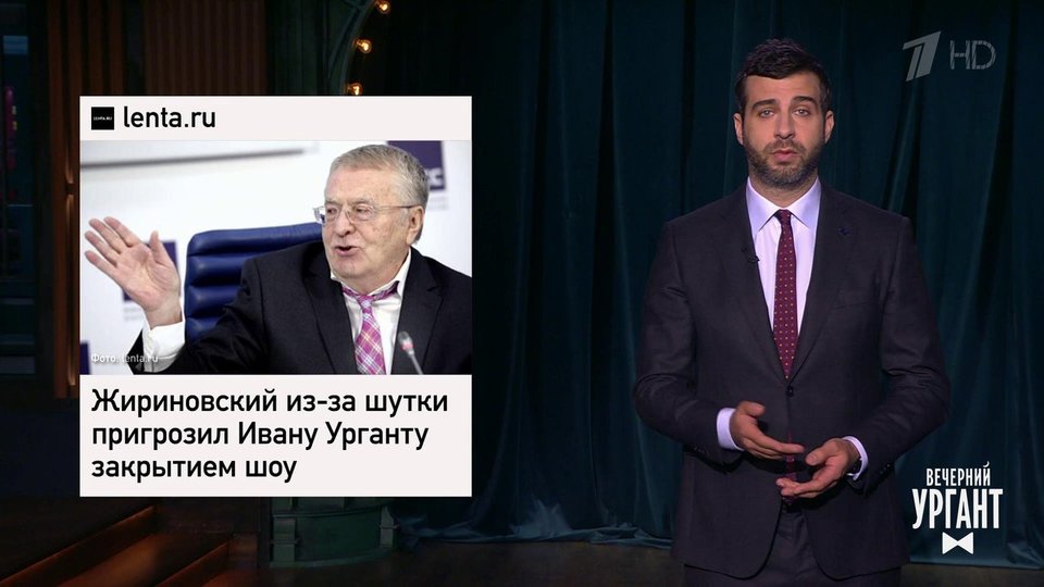 Жириновский и марихуана видео ванны из конопли