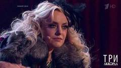 Елена Максимова — «Мамочка, мама». Три аккорда. Шестой сезон. Фрагмент