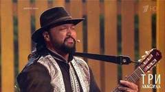 Жан Милимеров — «Песня Яшки-цыгана». Три аккорда. Шестой сезон. Фрагмент