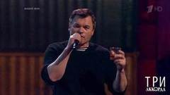 Евгений Дятлов — «Она была первой...». Три аккорда. Шестой сезон. Фрагмент