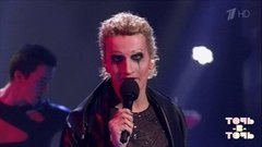 Точь-в-точь. Лучшее. Часть 1