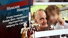 Мужское женское танюшка раскладушка