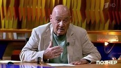 Владимир Познер о трагедии в Казани и отмене моратория на смертную казнь. Познер. Фрагмент