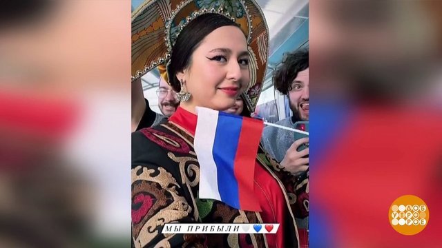 Евровидение — уже сегодня! Доброе утро. Фрагмент 