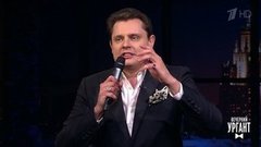 «Маэстро» Евгений Понасенков о монографии про Наполеона и секрете популярности. Вечерний Ургант